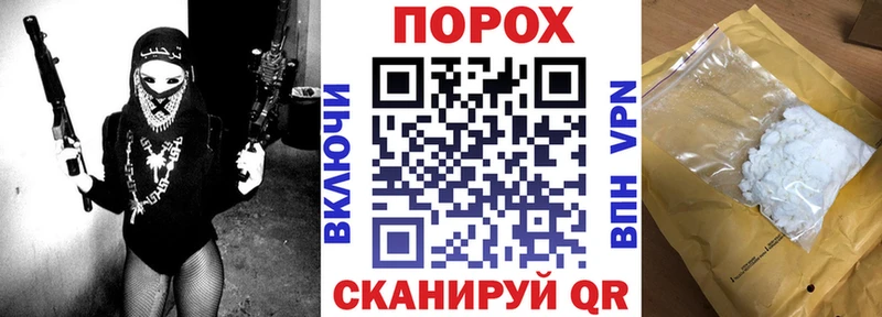 купить наркотик  Макаров  Амфетамин Розовый 