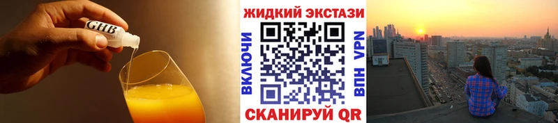 Бутират оксибутират  что такое   Макаров 