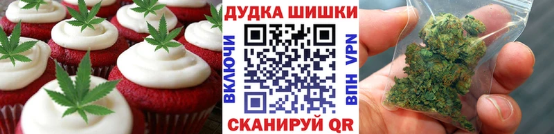 Еда ТГК марихуана  сколько стоит  Макаров 