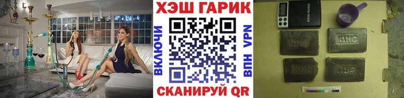 Гашиш индика сатива Макаров
