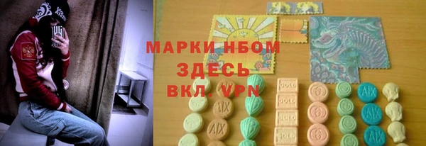 MESCALINE Армянск