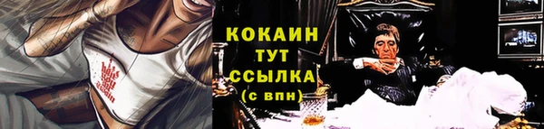 меф Аркадак