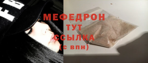 ПСИЛОЦИБИНОВЫЕ ГРИБЫ Арсеньев