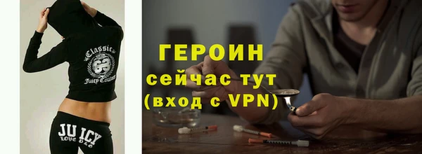 ПСИЛОЦИБИНОВЫЕ ГРИБЫ Арсеньев