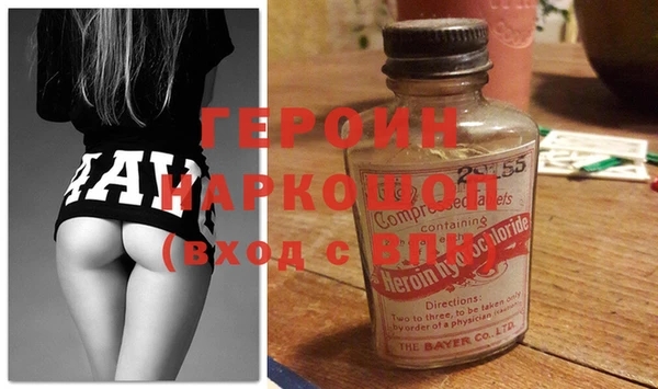 PSILOCYBIN Рославль