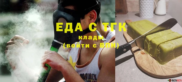 мескалин Россошь