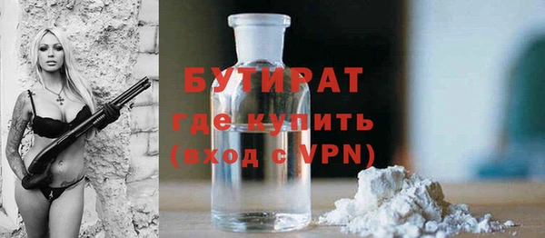 MESCALINE Армянск
