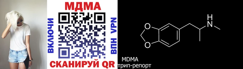 omg как войти  darknet формула  МДМА кристаллы  Макаров 