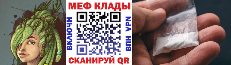 МЯУ-МЯУ VHQ  где купить наркоту  Макаров 
