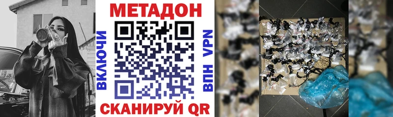 МЕТАДОН белоснежный  Макаров 