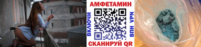 МЕТАМФЕТАМИН Methamphetamine  цена наркотик  Макаров 