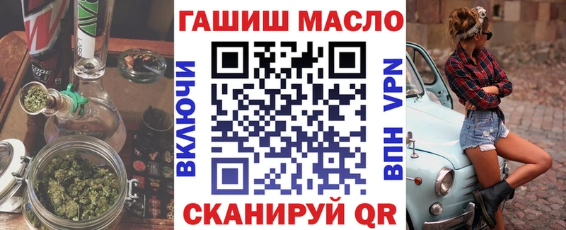 даркнет сайт  Макаров  мориарти официальный сайт  ТГК гашишное масло 